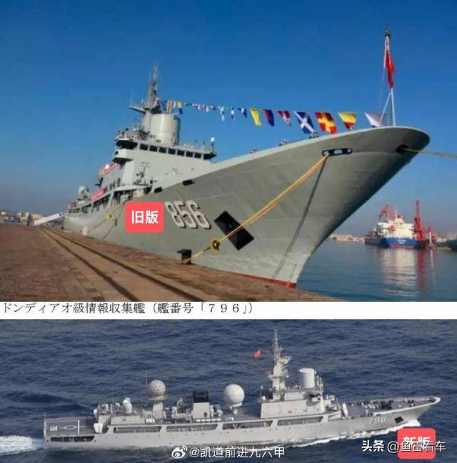 中国两艘“海上街溜子”现身波斯湾?显然这信息不太靠谱_舷号_军事_问题