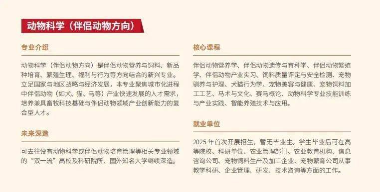该国的第一位“未成年人”本科专业将于今年开