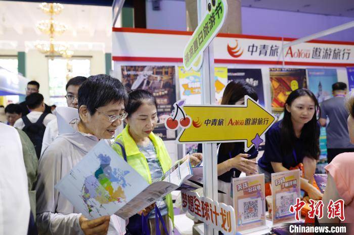 北京国际文旅消费博览会开幕 500余家展商参与