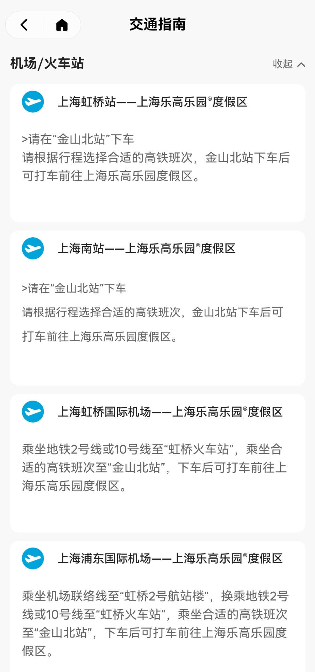 上海乐高乐园什么时候开工_上海乐高主题公园什么时间开馆_