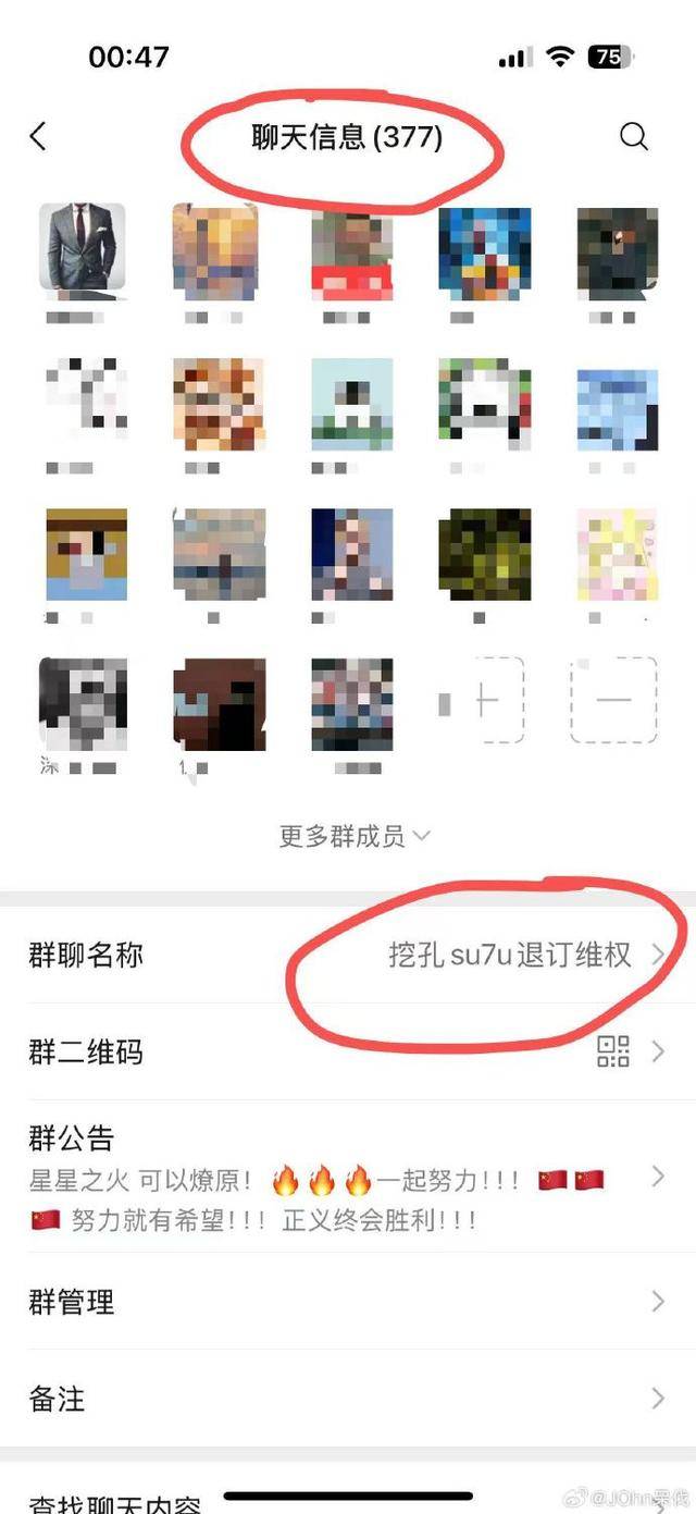 谁有黄站:小米挖孔 *** 升级，车主起诉并披露会谈细节：4.2万元碳盖成本一万？
