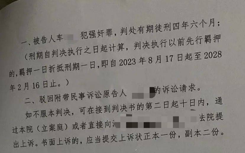 亚洲卡4卡5卡6卡2022入口:智力残疾女孩遭多次侵犯，父亲为 *** 不幸遇害，当地：已为家庭申请各类补助