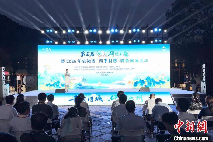 安徽发布最新夜间文旅消费“明星”品牌