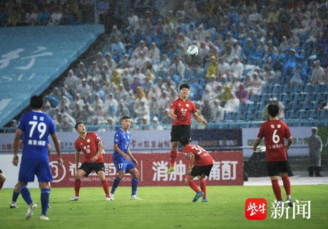 欧美黄黄黄AAA片片:雨战奥体！常州主场虽败犹荣，三万球迷雨中助威
