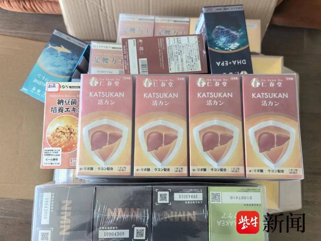 十八禁色图:父母参团赴日旅游，买回来4大箱保健品，高达20万元！女儿震惊：有的单品买了20多瓶