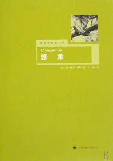 反哲学入门在线阅读_哲学叛逆_