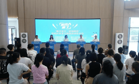 6月19日重庆北碚文旅体融合活动启幕，趣