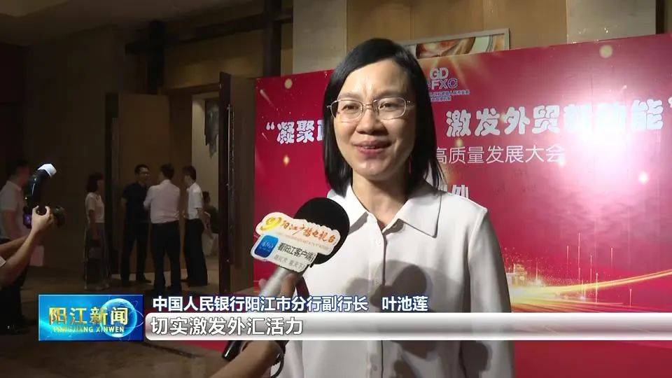6月19日金融护航外贸高质量发展大会为何如此重要？