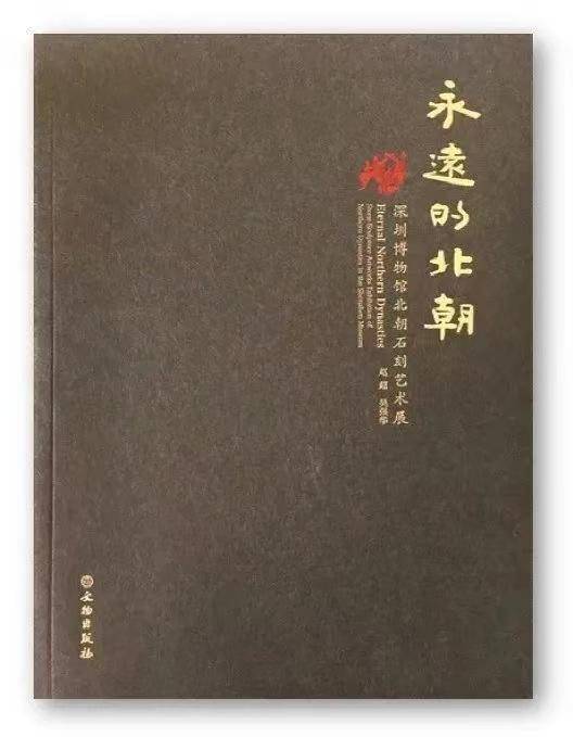 _文学作者原创人生旧文展览_日本春宫图在英国展出