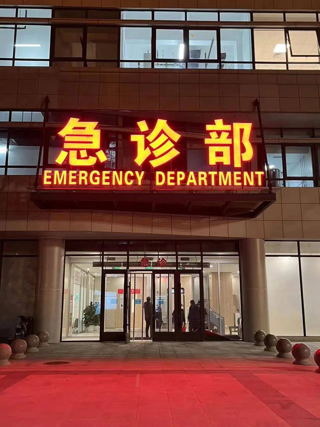 北京中医医院CT加急-北京中医医院能拍片子吗 