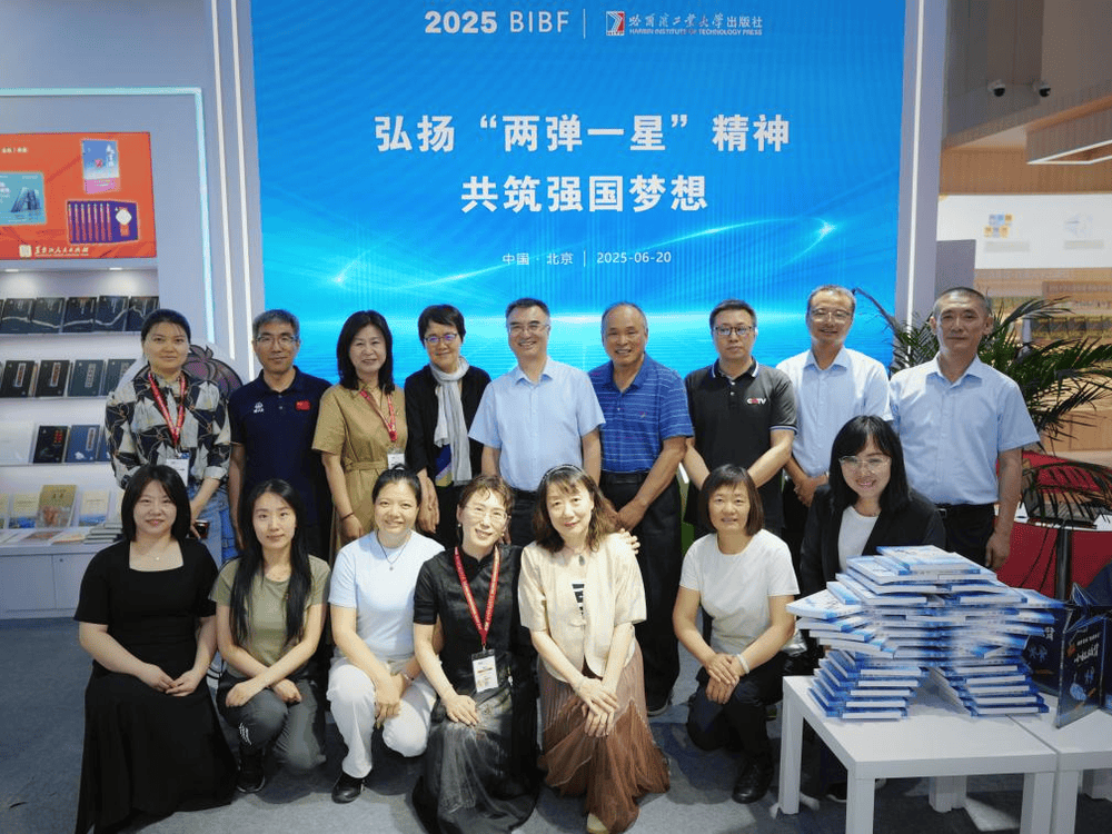 图博会上“龙江出版”很出彩_图博会上“龙江出版”很出彩_