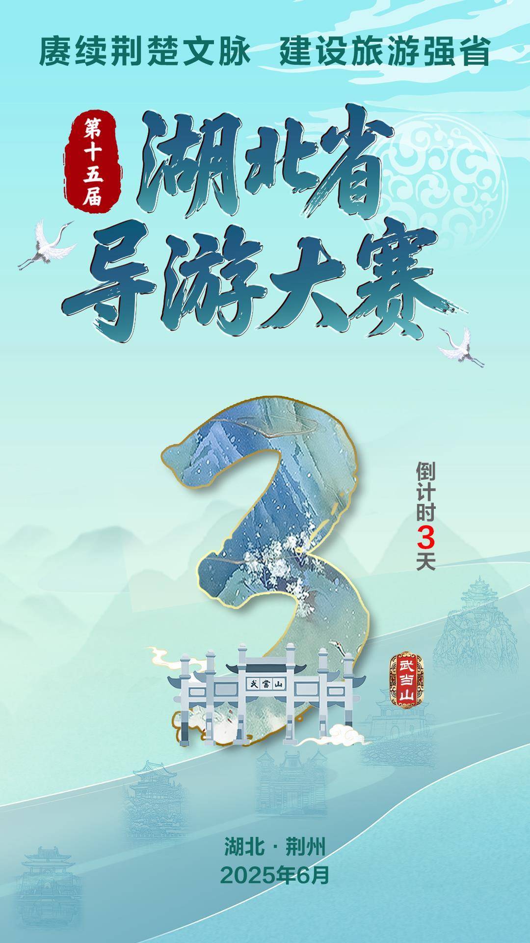 亚足杯决赛今晚几点开赛_龙舟大赛开赛_