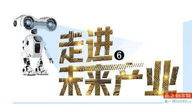 机器人产业链企业扎堆融资IPO