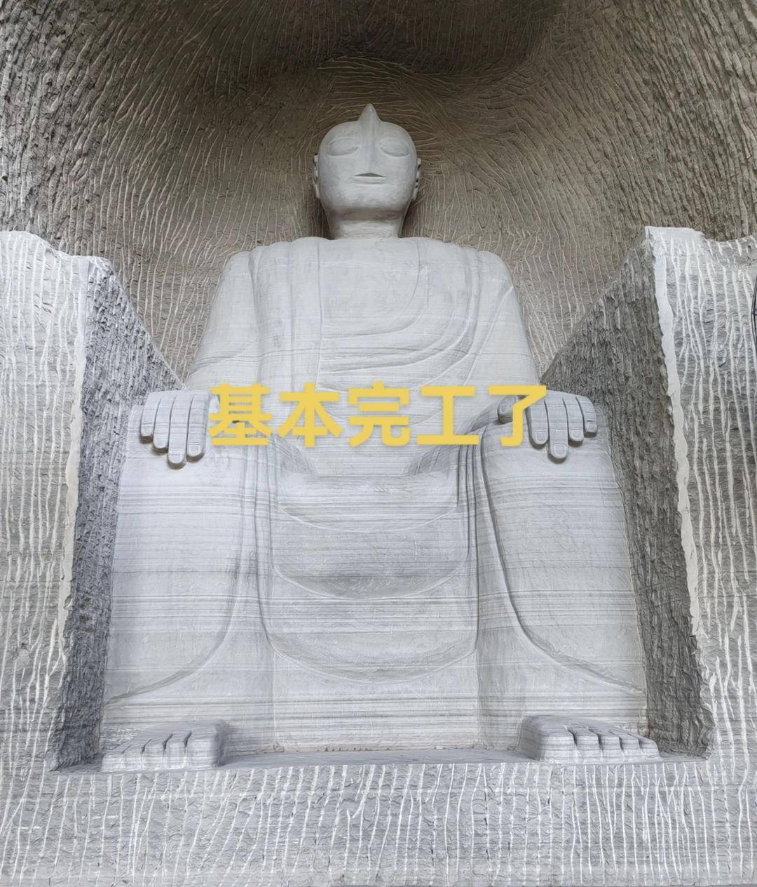 四川安岳一博主回应雕琢“奥特曼石窟”：其时觉得好玩�，预备找新作业