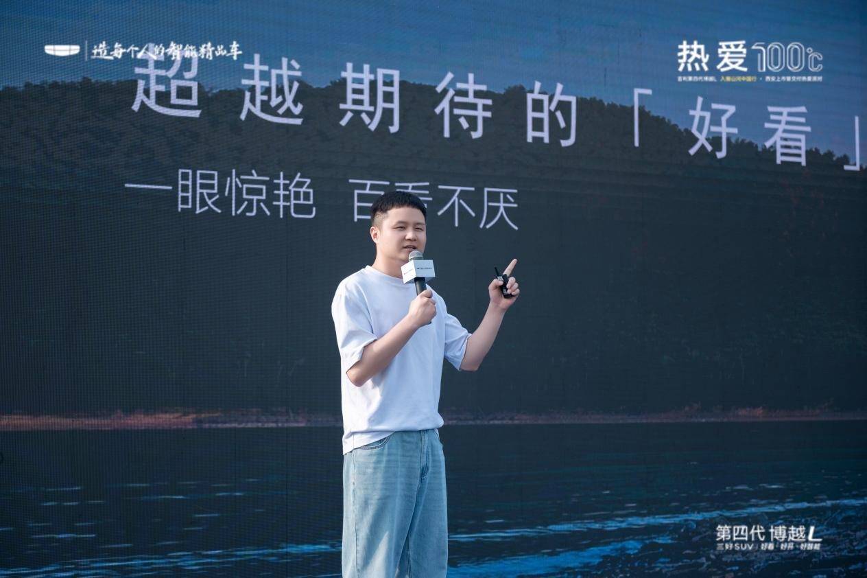 西安盛启！第四代博越L上市交付，共赴智慧热爱新旅程