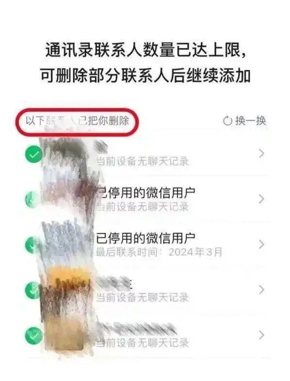 微信朋友圈，有新功能！网友：终于可以了