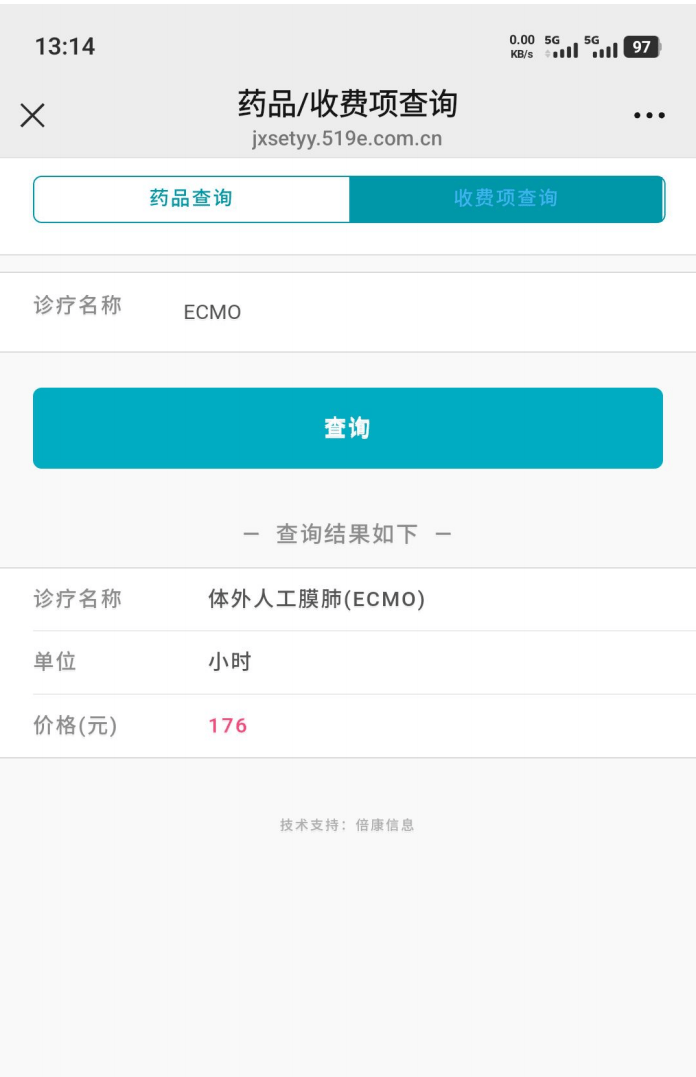 美国ceranetwork超清免费:“2.8万仅为救护车车费，未用车上ECMO”，患儿亲属详述跨省转运过程