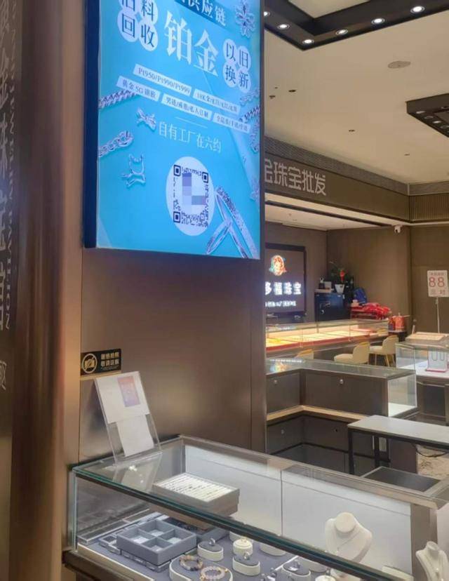 _铂金成黄金“平替”！实探深圳水贝： 部分商家转战新赛道_铂金成黄金“平替”！实探深圳水贝： 部分商家转战新赛道