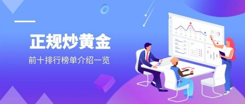 2025年全球经济动荡，国内黄金投资咋选