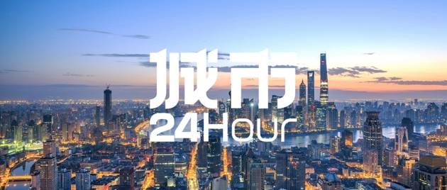 城市24小时 | 上海“回正”，重返“消费第一城”