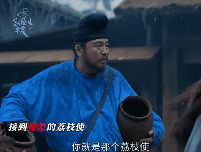 演技烂的像混子！《长安的荔枝》这3位败笔演员，真招人嫌