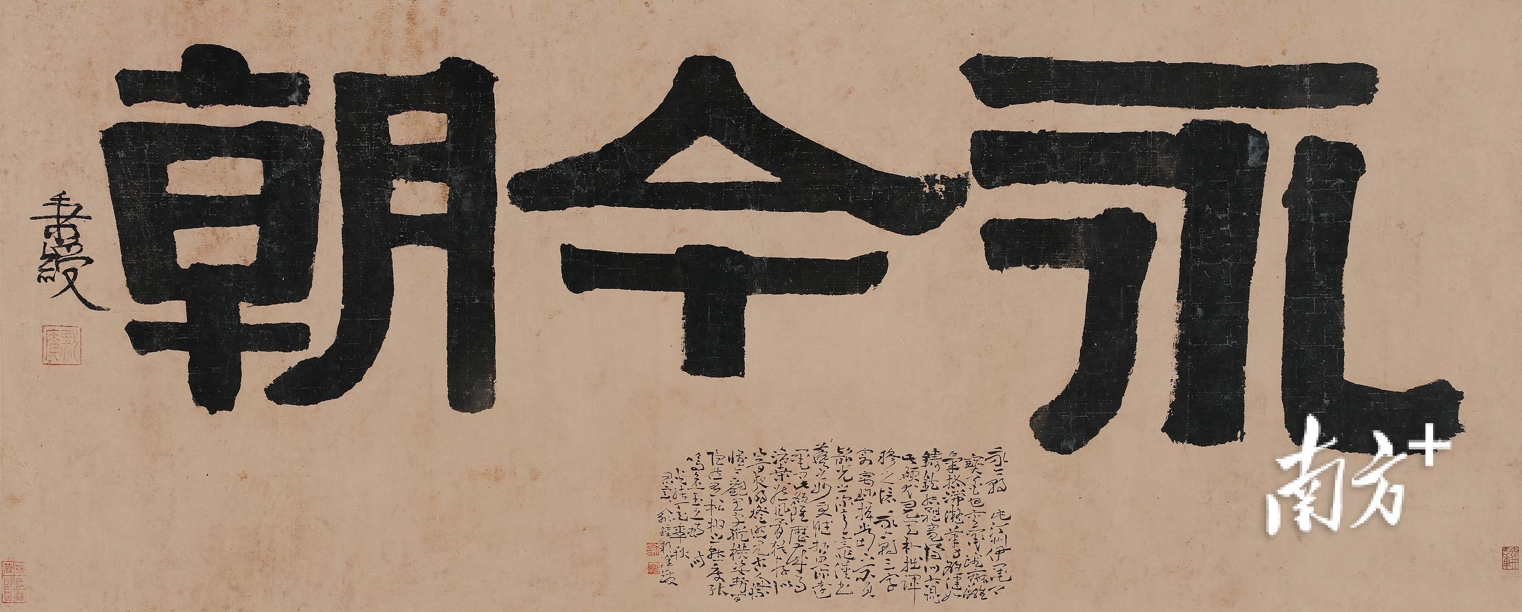 广东精诚所至2025年春季拍卖会即将开启_周怀民_艺术_万木