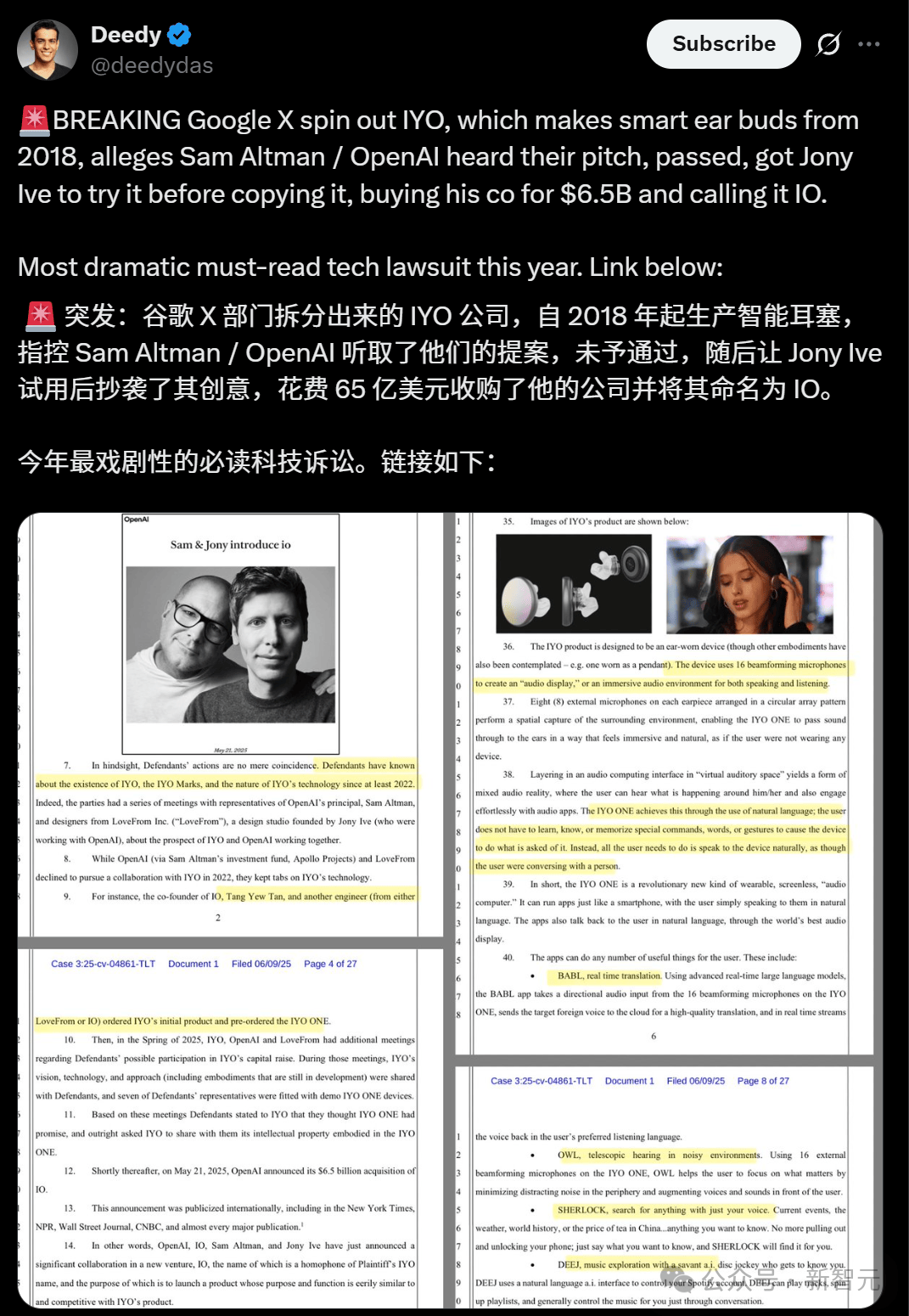 65亿「偷」来一个耳塞？OpenAI首款硬件被曝抄袭，苹果天才设计师翻车