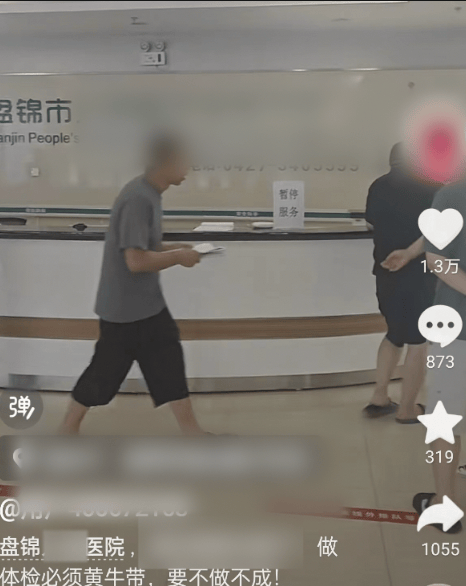 做体检有必要黄牛带要不做不成	？辽宁一家医院回应
：包工头带工人们来做体检被当成了黄牛