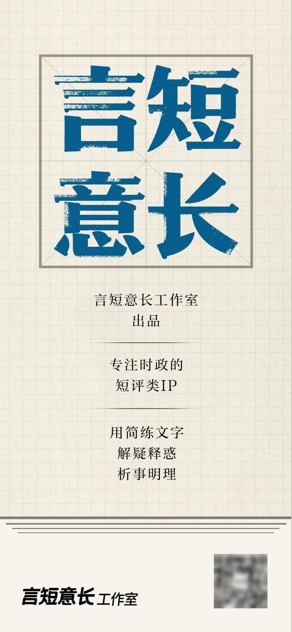 《邓超，主动投案！》这样的标题可以休矣