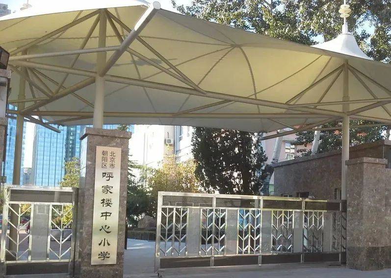 呼家楼与北京十大人工湖之一