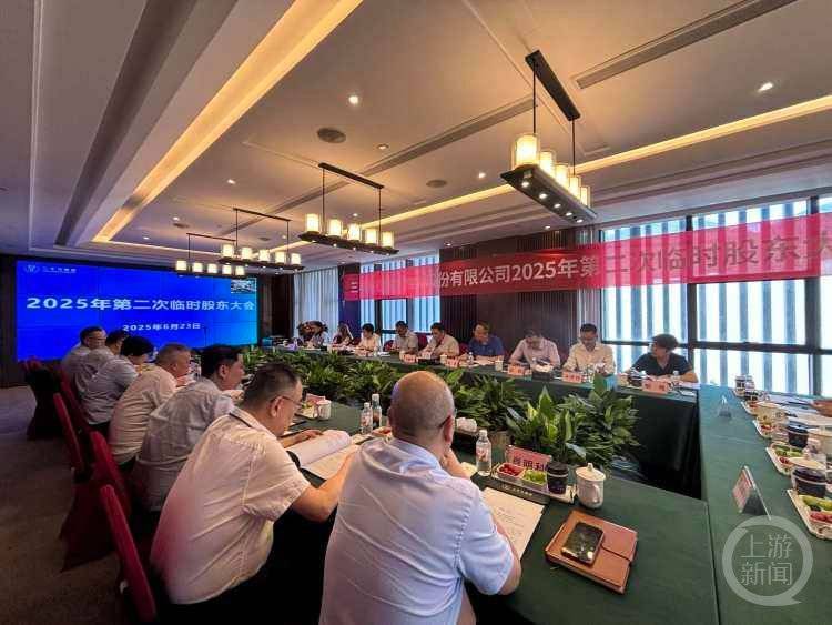 上游直击股东会丨三羊马换届 任敏当选董事长