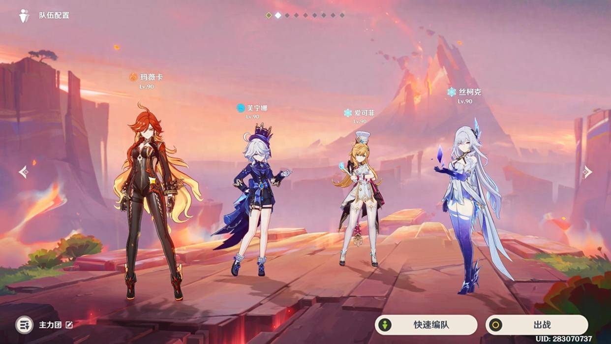 “ Genshin Impact”可以通过一些卡池问题获得最强