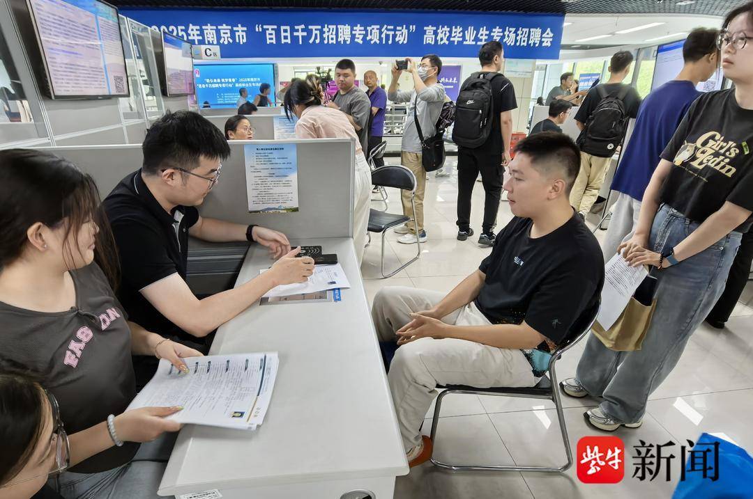 一楼一凤欧美:25岁小伙带一沓证书应聘！南京高校毕业生 *** 会火爆，HR：这样的简历很加分