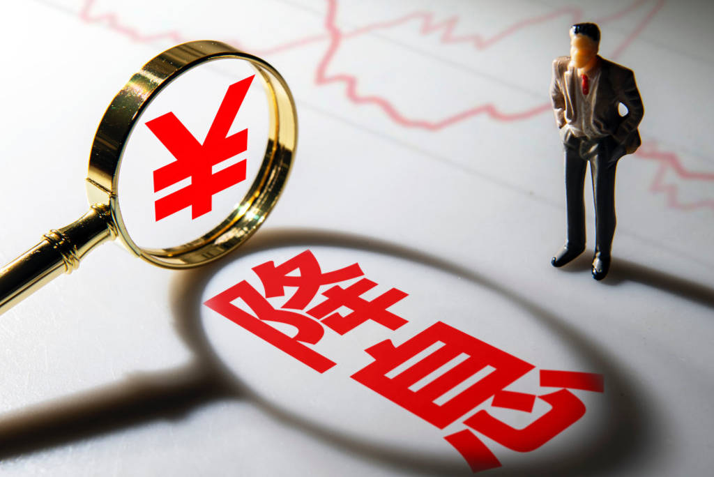 无论如何，最高的是2.4％！ 19个私人银行存款的