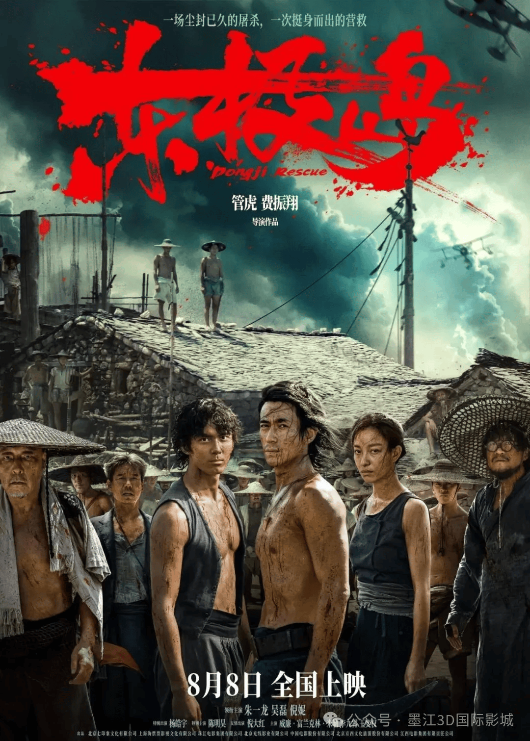 暑期大片燃炸来袭!这份「必看清单」让你爽翻整个夏天