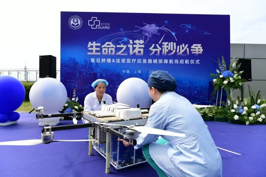 无人机开辟应急医疗器械配送 “空中高速路”，上海三甲医院全国首飞！