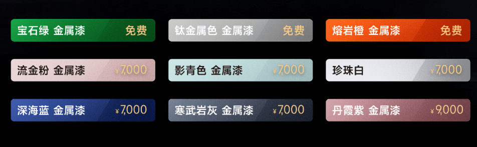 3分钟大定20万台，小米YU7用起来到底怎么样？