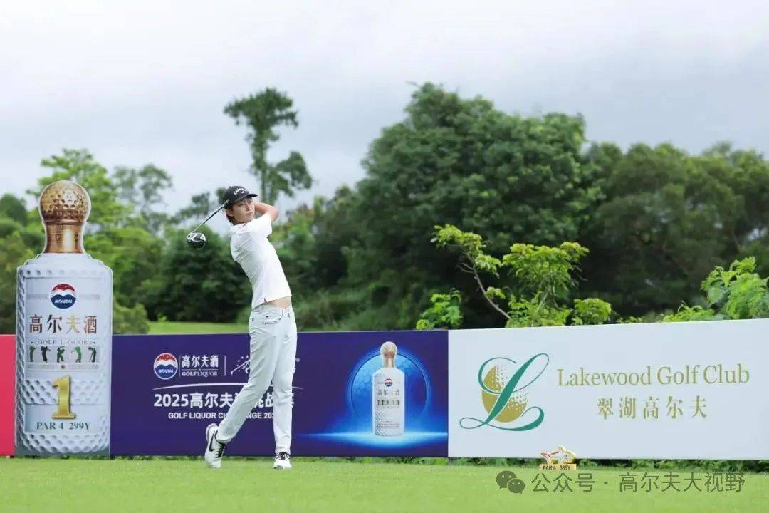 高尔夫酒挑战赛：许赢领先周诗媛1杆，争夺女子中巡第二冠