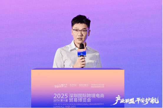 “跨境电商风险防范与服务中心”揭牌，平安产险护航跨境电商企业平安出海