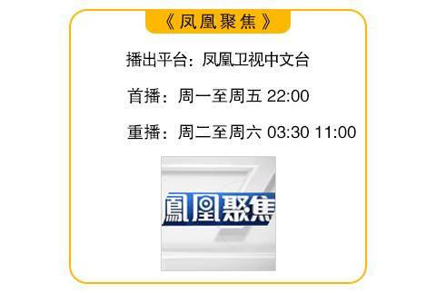 9分10秒视频警察:以伊暗战12天，摩萨德精准猎杀20+将领，伊朗反杀竟靠这招？