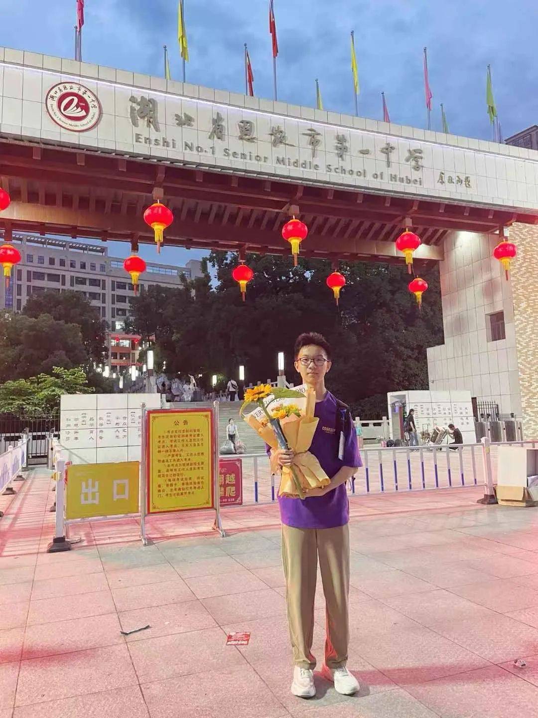 恩施市第一中学高二年级学霸冲击中国科学技术大学少年班