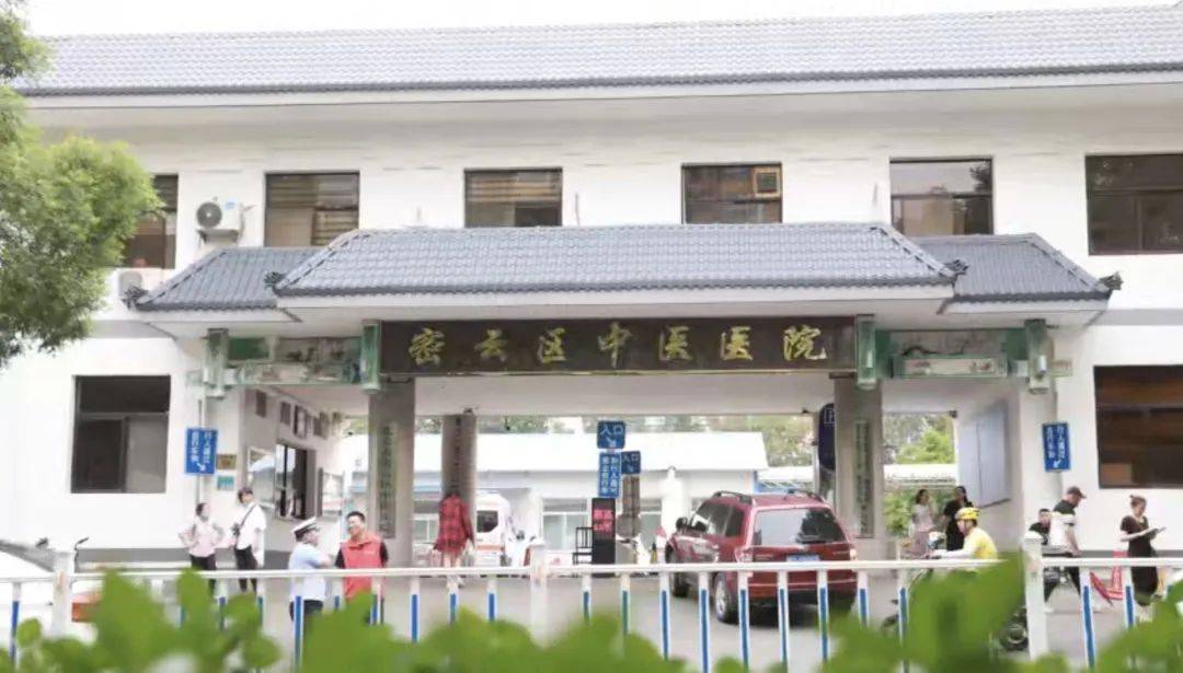 廣安門中醫醫院、密云區販子掛號,確實能掛到號!的簡單介紹