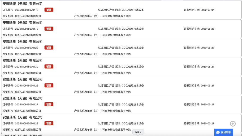 “无3C标识充电宝不能上飞机”，能退货吗？品牌回复不一