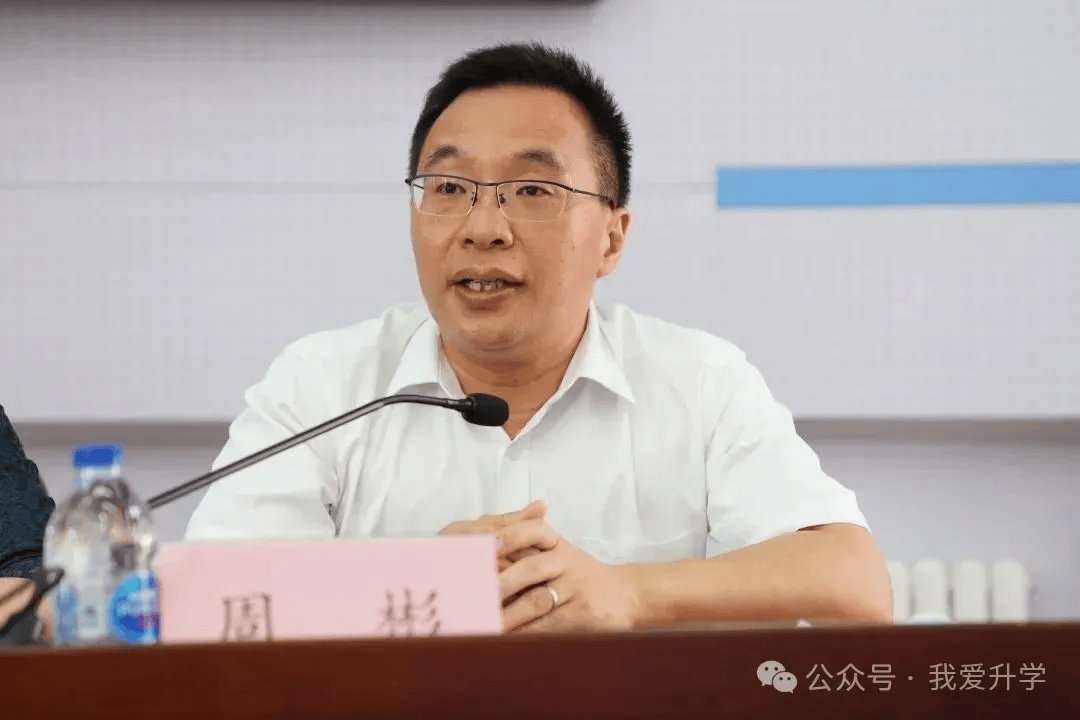 周彬是上海名校长,华师大二附中校长,华东师范大学教育学部教授,博士