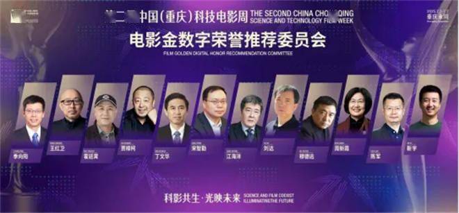 2025刚果（金）“中国电影周”在金沙萨开幕