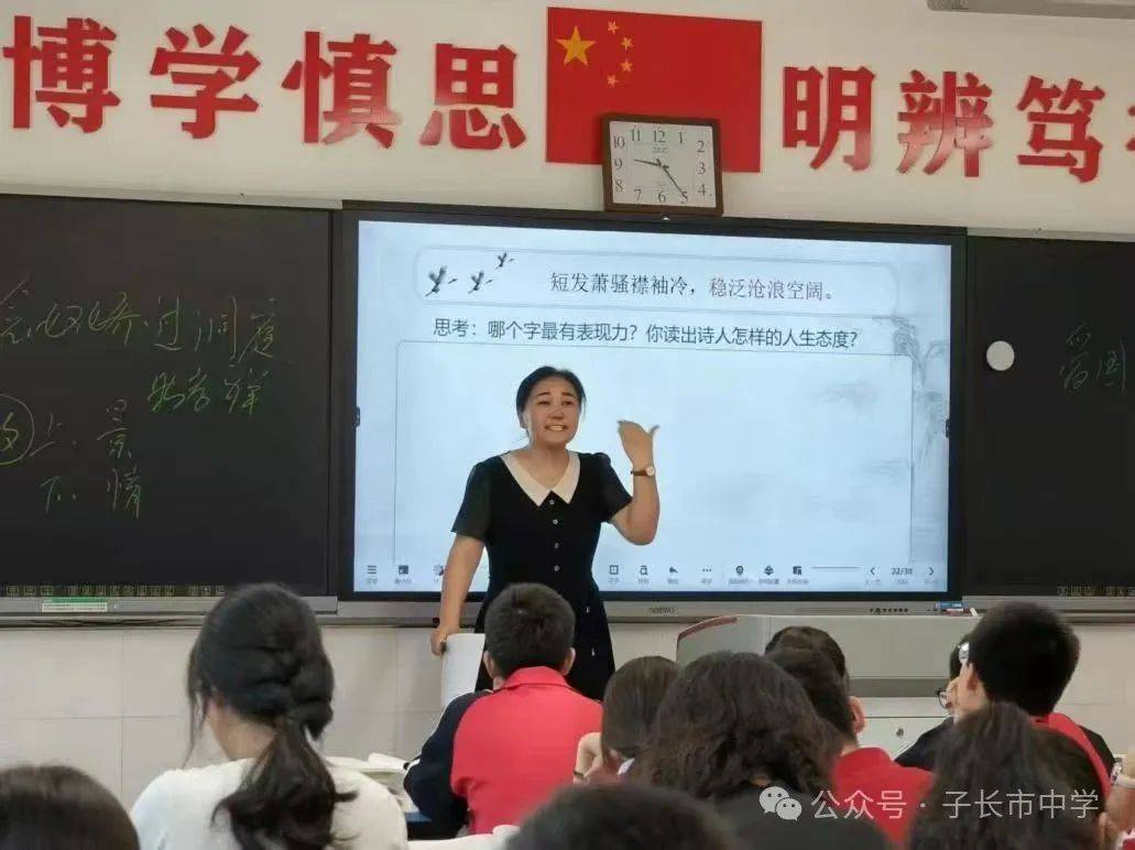 高中语文在线课堂(高中语文免费视频教学)  第2张