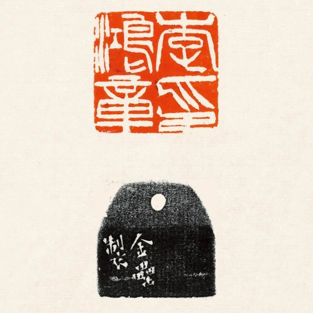 玺印鉴赏 | 中国篆刻名品欣赏(高清)_汉印_章法_赵叔孺