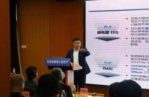 郑海荣院士深圳开讲：脑机接口将引领医疗变革和AI未来