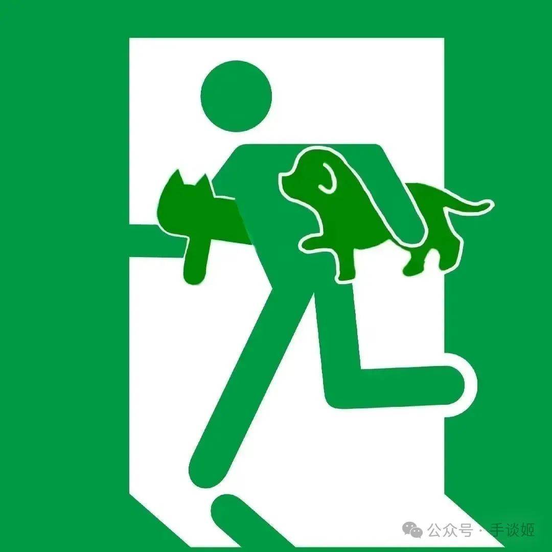 安全出口小人为何成为当红表情包?