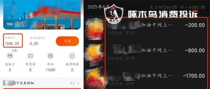 想靠刷单赚钱反被骗？小心掉进诈骗陷阱！